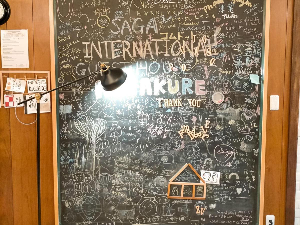 Saga International Guesthouse Hagakure Eksteriør bilde
