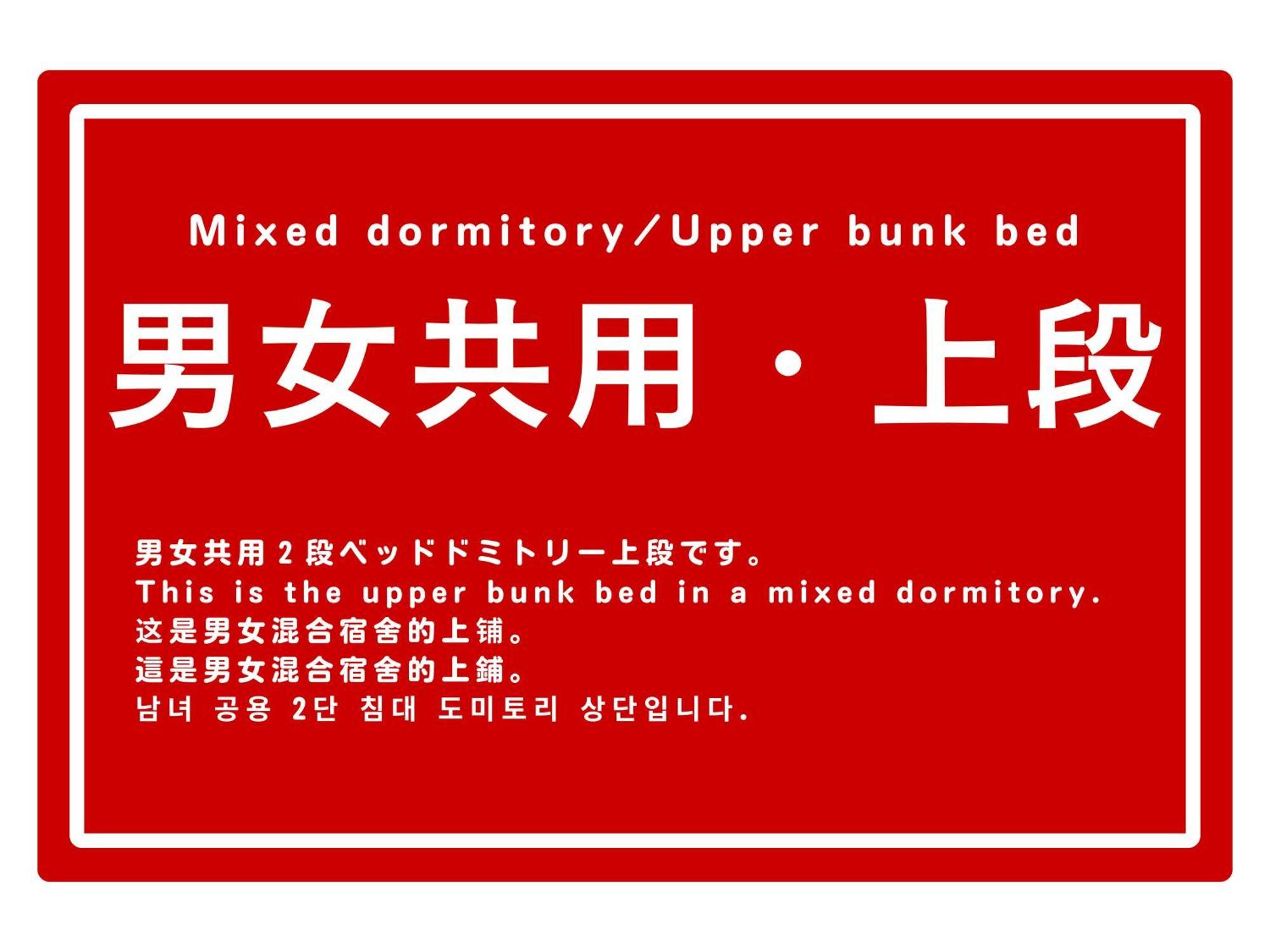 Saga International Guesthouse Hagakure Rom bilde